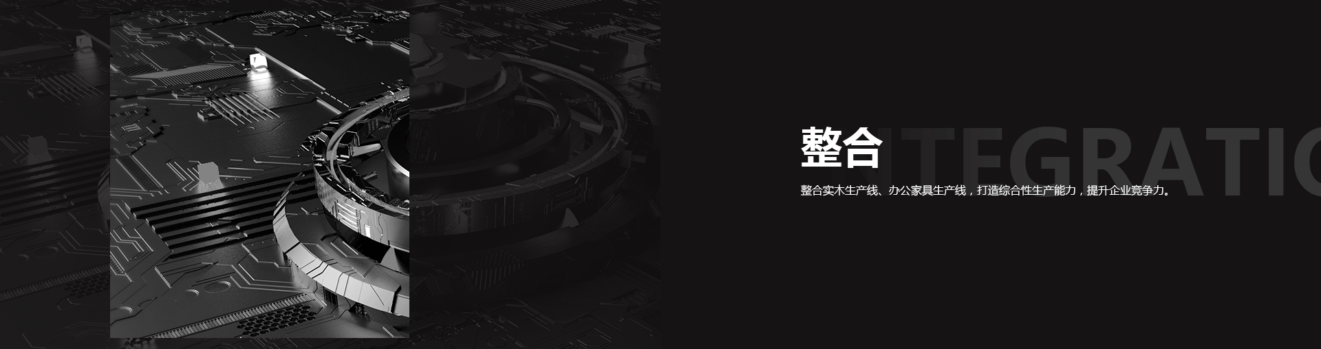 中國十大定制家居品牌