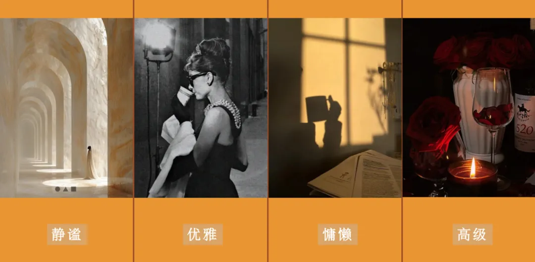 歐蒂尼2025年度新品：高級(jí)靜奢風(fēng)「獨(dú)白」：都市生活的理想國