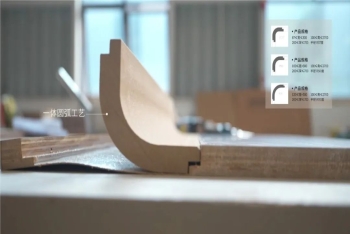 歐蒂尼高定工藝：一體圓弧工藝，讓愛無處不在