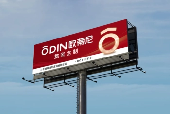 2024歐蒂尼全新高炮廣告震撼上線，再度覆蓋安徽大地