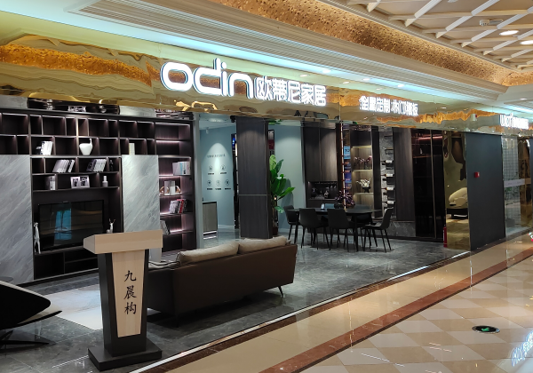 定制板式家具加盟那個(gè)品牌好