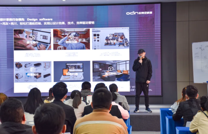 2021歐蒂尼家居第一期新商學(xué)習(xí)培訓(xùn)