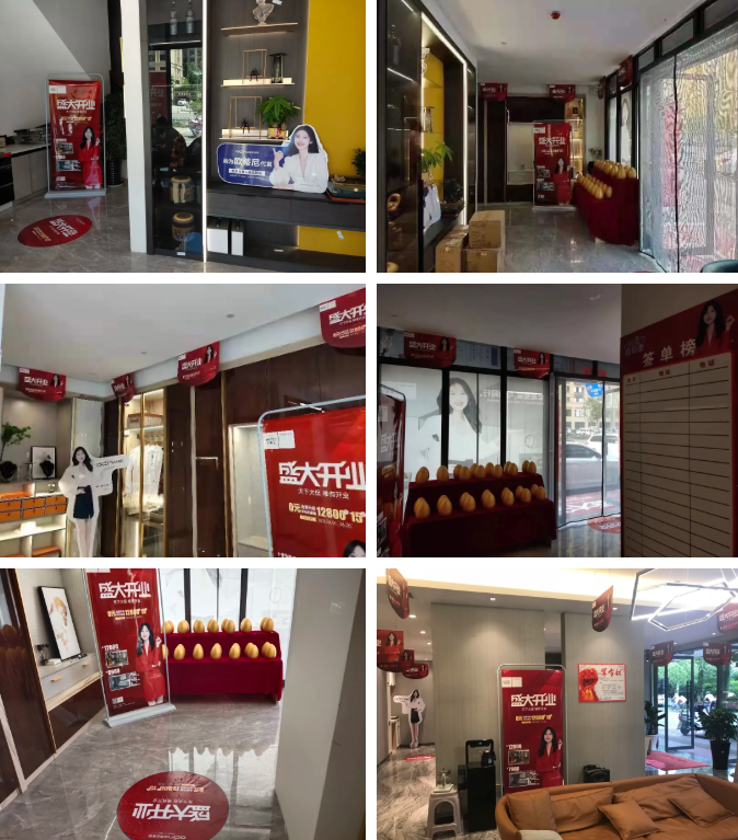 歐蒂尼全力賦能終端營(yíng)銷