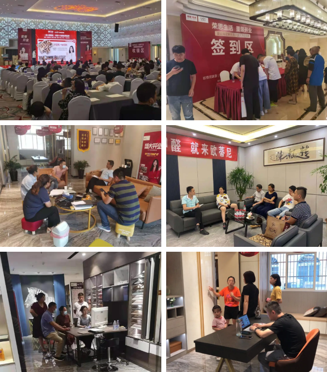 歐蒂尼全力賦能終端營(yíng)銷