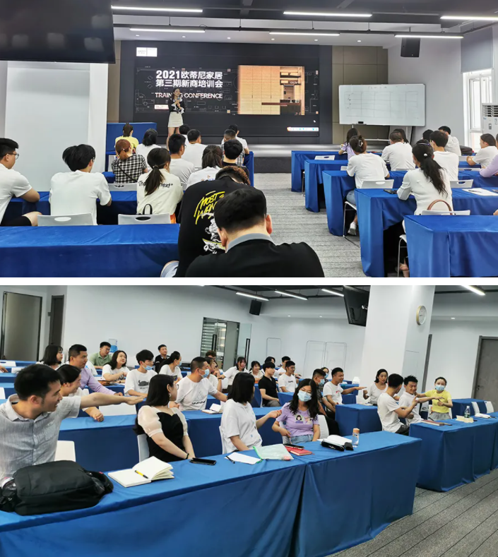 歐蒂尼2021第三期新商營銷培訓會火熱收官