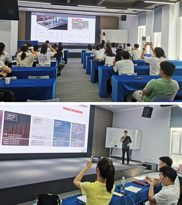 歐蒂尼2021第三期新商營銷培訓會火熱收官