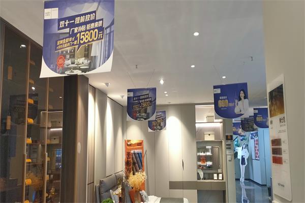 加盟歐蒂尼賺錢嗎？投資家居行業(yè)哪些項(xiàng)目比較好？