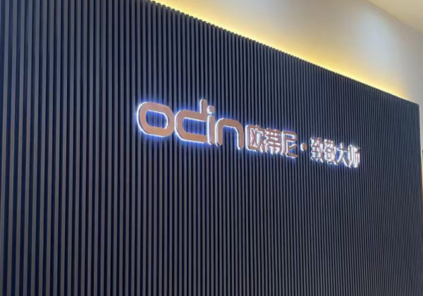 定制家具加盟:開一個(gè)全屋定制加盟店需要多少起步資金