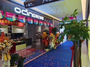 埠同凡響·惠動全城！歐蒂尼紅星美凱龍蚌埠店盛大開業(yè)！