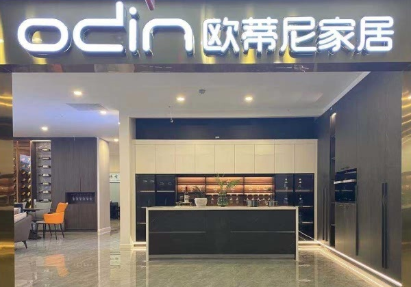 加盟定制衣柜怎么樣？加盟定制衣柜費(fèi)用是多少？