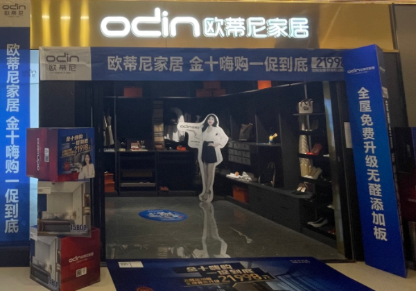 定制家具加盟店跑市場(chǎng)的方案