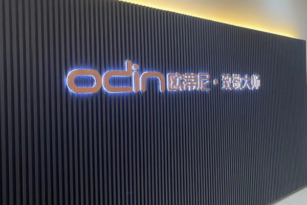 開(kāi)全屋定制家具加盟店投多少錢(qián)