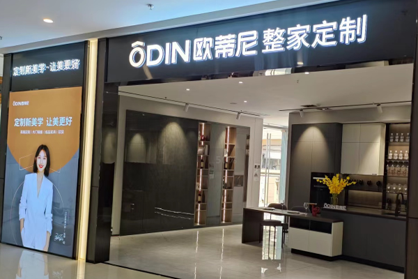 全鋁定制家具加盟費(fèi)用多少錢