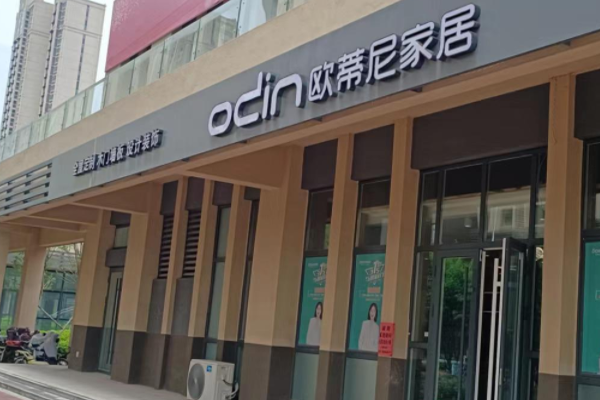 品牌家具加盟哪家好,定制家具加盟什么品牌好