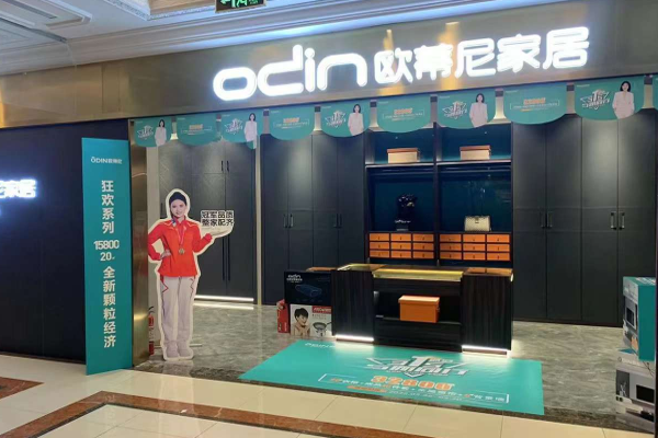 全屋整裝十大公認(rèn)品牌加盟選哪家好?