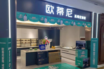 全屋家裝加盟需要多少加盟費(fèi)?