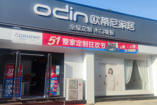 開(kāi)家具店要注意什么