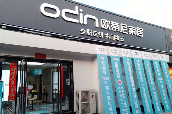 全屋整裝加盟店經(jīng)營技巧有哪些